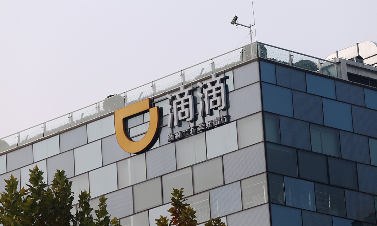 The headquarters of DiDi in Beijing Photo:VCG