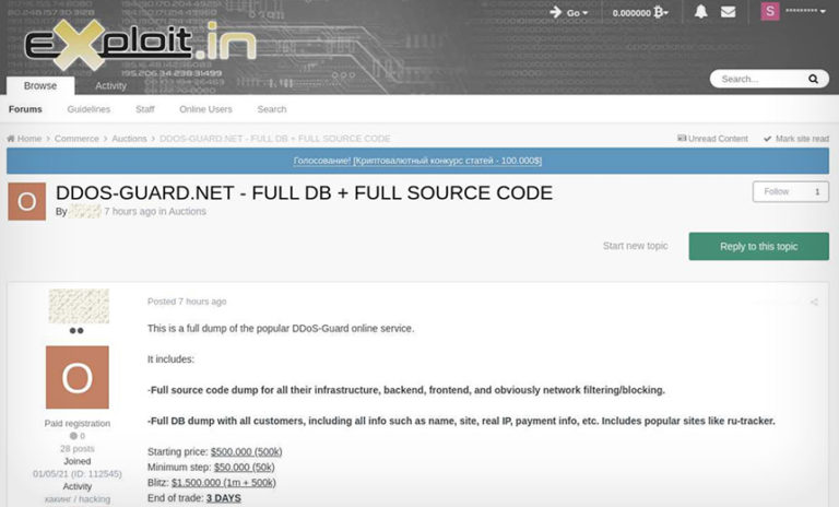 ‘Full Source Code Dump’ of DDoS-Guard Service